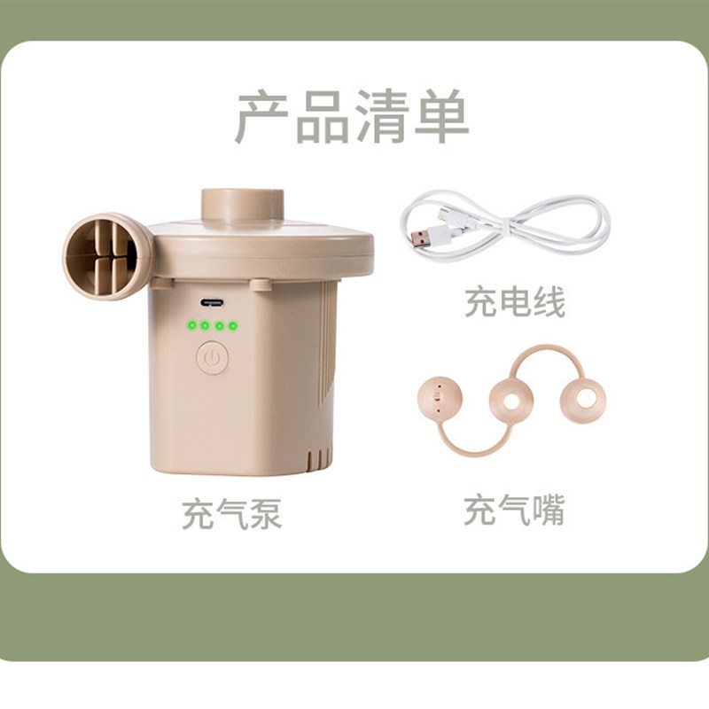 户外露营充电充气泵充气床垫打气抽气泵便携野营野外游泳圈