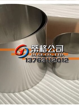 供应4J50铁镍合金棒因瓦合金板 4j50铁镍合金带铁镍合金管