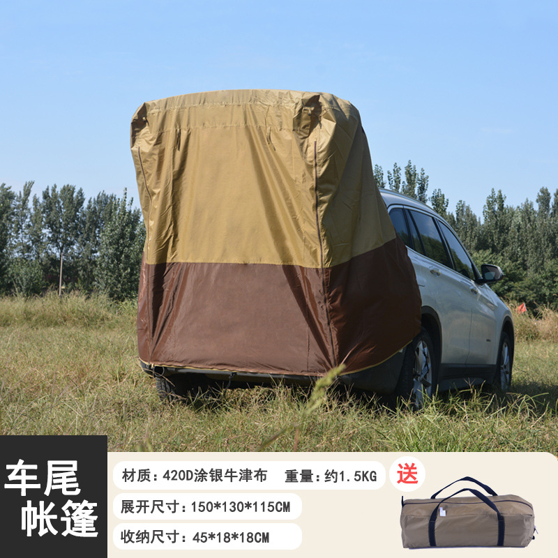 SUV户外自驾游车尾车载车顶后备箱延伸帐篷户外露营天幕车边帐篷