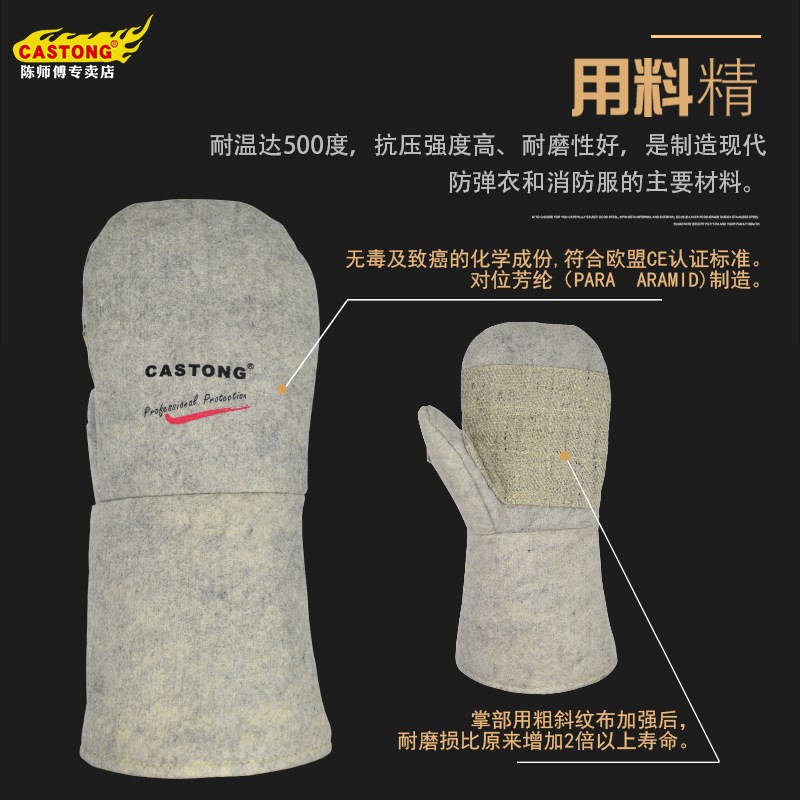 卡司顿烤箱手套防烫加厚耐磨加长隔热商用耐高温500度烘焙箱繁星
