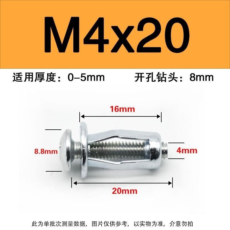 螺母花瓣螺母膨胀灯笼型螺母空心铁皮塑料板铝板螺丝膨胀螺丝套管