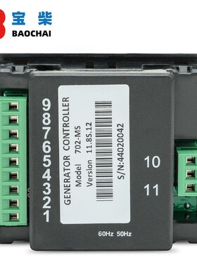 DSE702AS 702MS 柴油发电机启停控制模块 手动自动控制面板