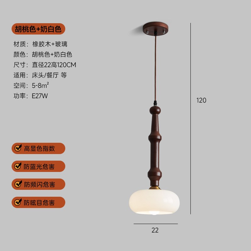 步步达中古风床头吊灯2024新款网红吊线灯艺术创意个性吧台小吊灯