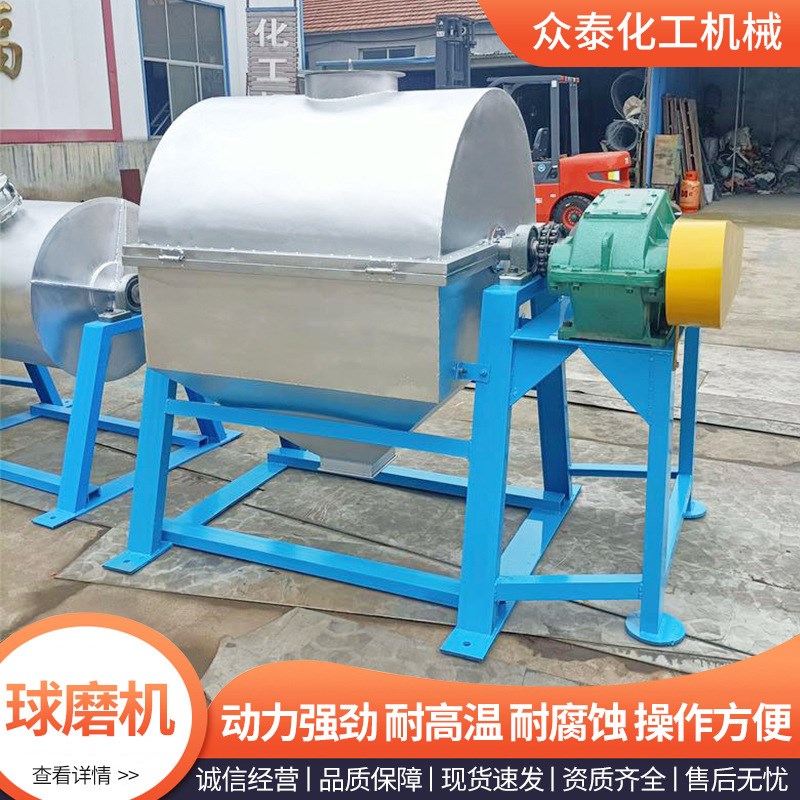 现货供应不锈钢卧式球磨机陶瓷粉碎磨粉滚筒干湿式选金铜矿球磨机