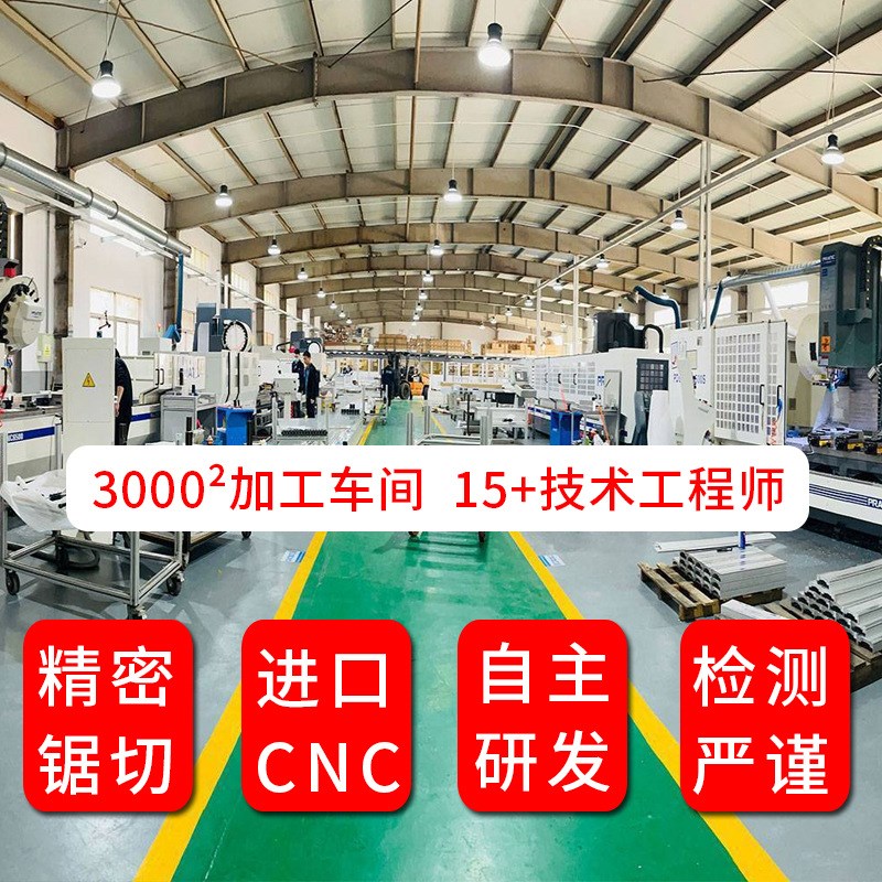 工业铝型材开模定制 非标异形挤压拉伸工业铝合金型材开模定制