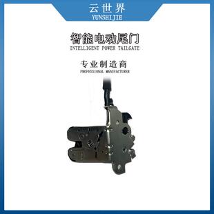 原厂适用起亚KIA极睿Niro电尾门汽车自动后备箱撑杆Sonet电动尾门