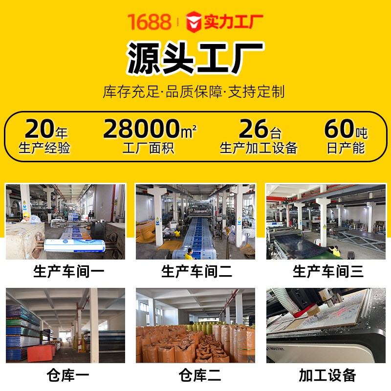 生产厂家PC阳光板双层多层屋顶温室大棚防晒板56每平米价格中空板