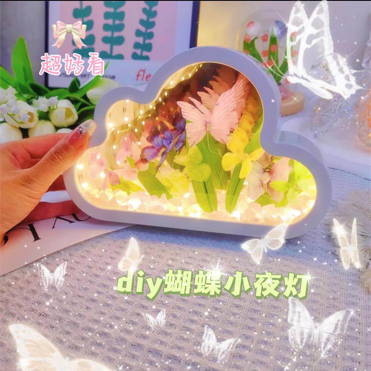 云朵郁金香小夜灯创意云朵氛围灯云朵郁金香花朵云朵花海小夜灯图片