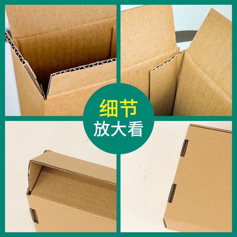 烟盒打包盒加厚加硬飞机盒快递发货纸箱子纸盒包装箱长条盒子