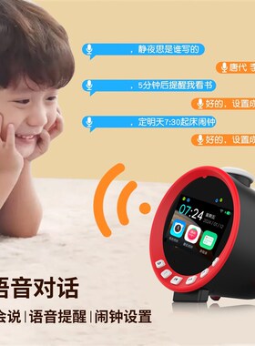 语音智能闹钟学生AI时间管理器自律多功能计时器喵学宝新款