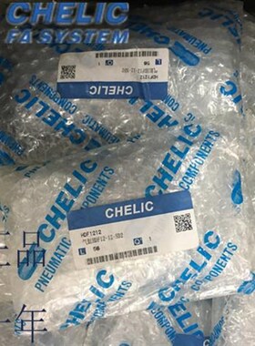 CHELIC气立可滑轨平行夹HDF16*16 32 64 HDF1616/1632/1648 SD2