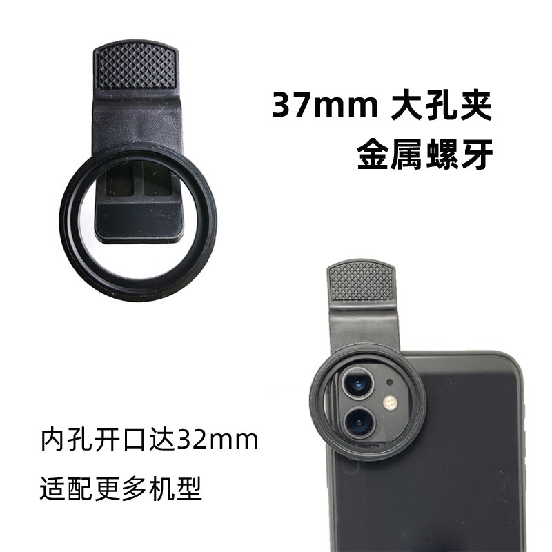 手机可调减光镜ND2-400滤镜37mm通用专用慢快门夜景