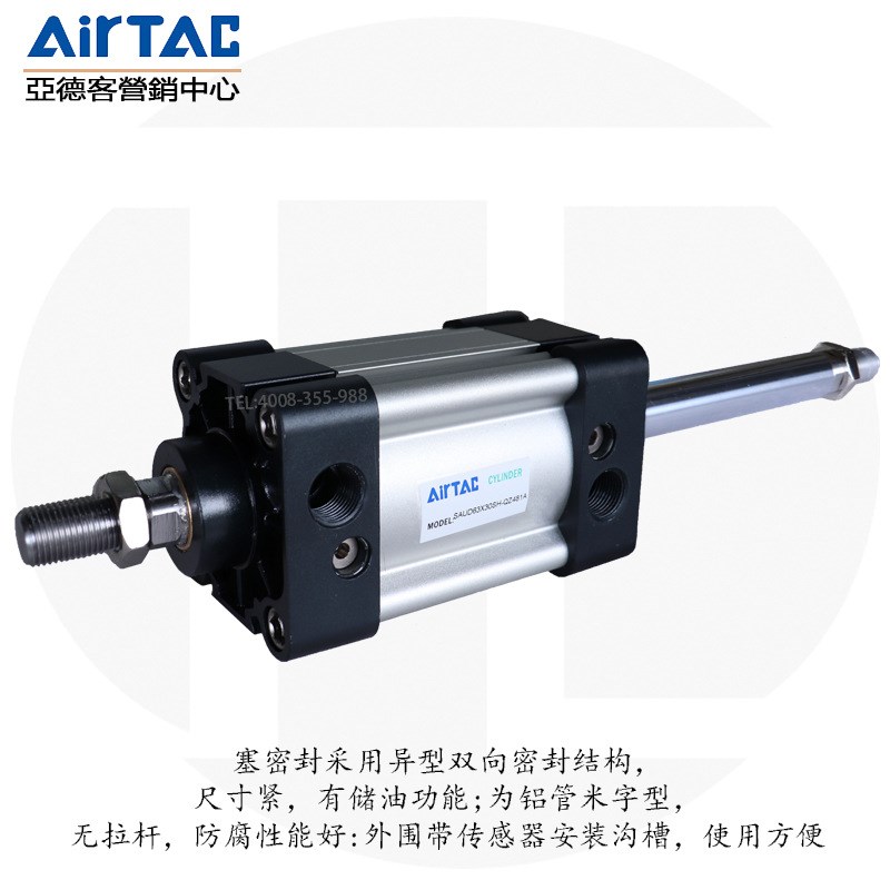亚德客双轴复动型气缸SAUD50/63X25X50X100X150X200X250X300X350S