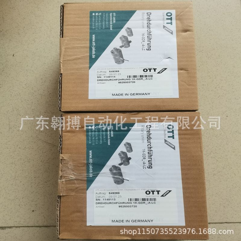 OTT-JAKOB转接头9560007392自动夹紧系统95.600.073.9.2