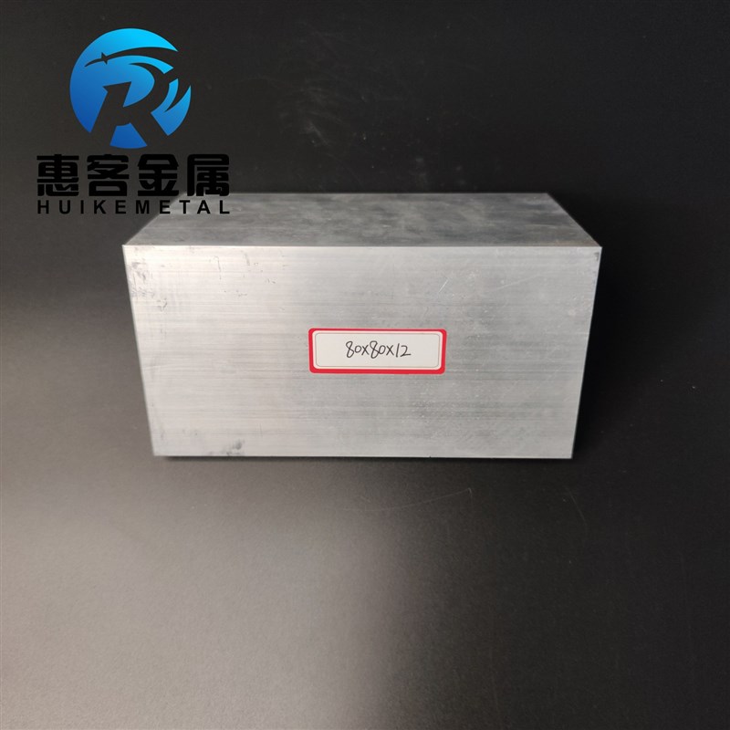 角铝L型铝材80*80*12直角铝合金角铁角码包边三角不等边L型铝条