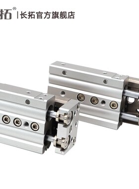 MXQ25-10-20-30-40-50-75-100A-B-AS-AT SMC型导轨精密滑台气缸