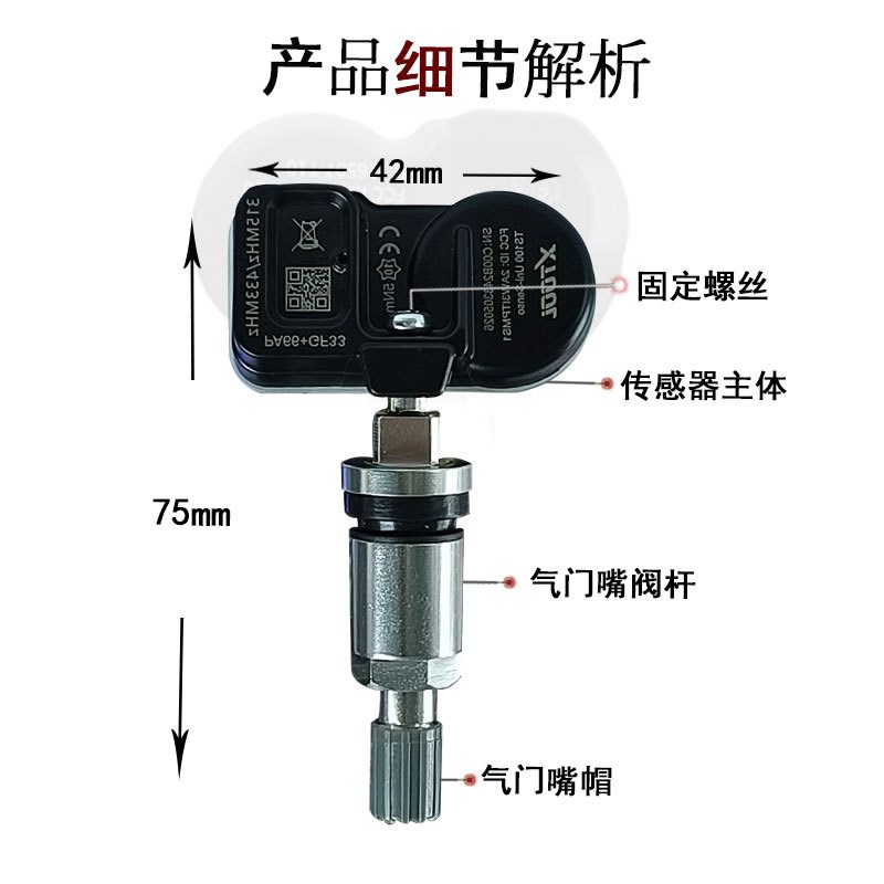 朗仁TP150胎压故障诊断仪TS100胎压匹配胎压复位胎压激活传感器