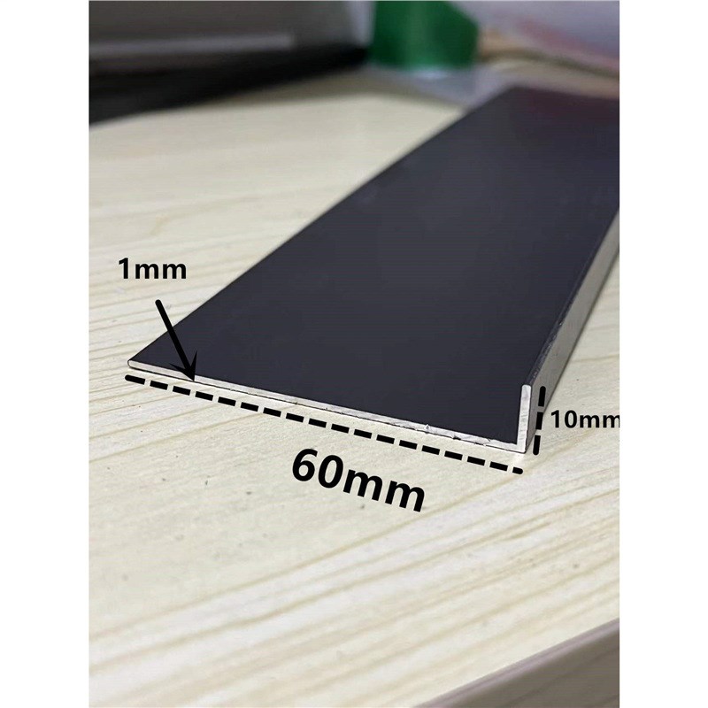 铝合金L型角铝60*10*1mm黑色磨砂直角收边压条装饰条 直角铝角铁