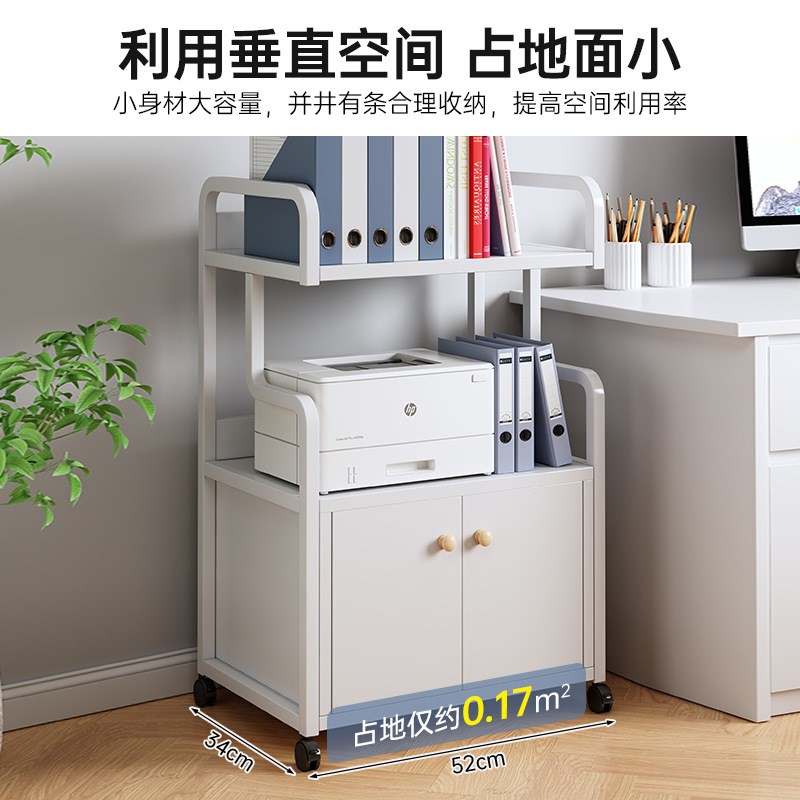 文件柜子办公室储物柜多层带轮可移动资料柜收纳柜打印机置物架