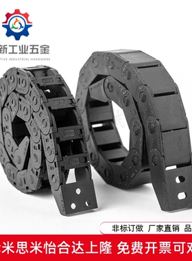 拖链VBD31/32/33-F25/37/50-R28/R38/R48/R60/R75-N20/30/35/40