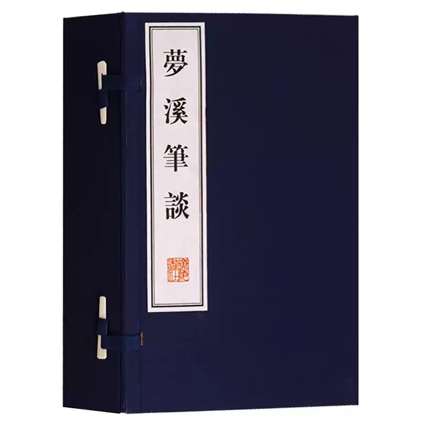 线装书梦溪笔谈国学经典一函三册沈括自然科学工艺技术社会历史现象等综合性笔记体著作广陵书社