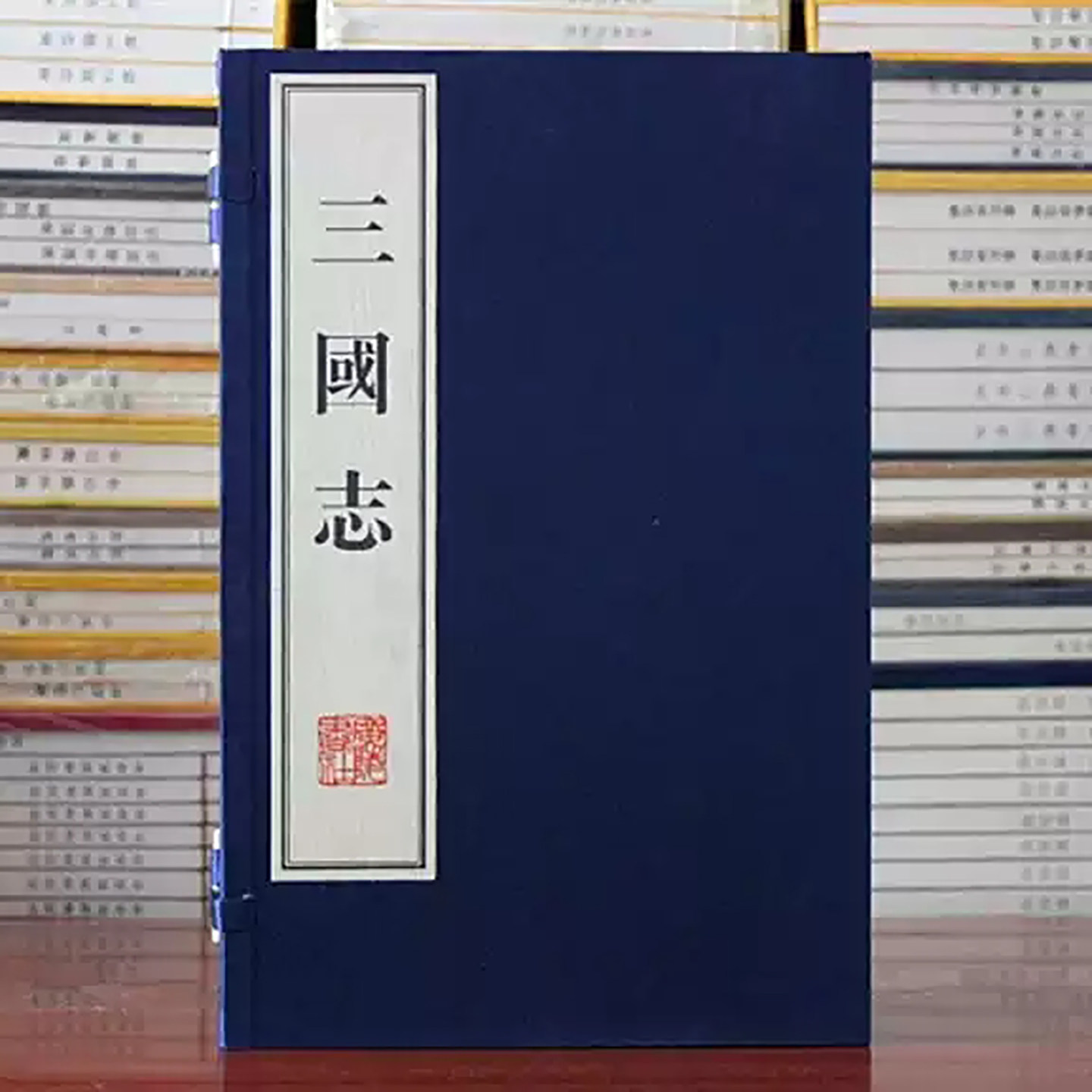 三国志(一函六册)西晋史学陈寿三国时期魏蜀吴纪传体国别二十四前四史魏书蜀书吴书宣纸线装广陵书社出版社