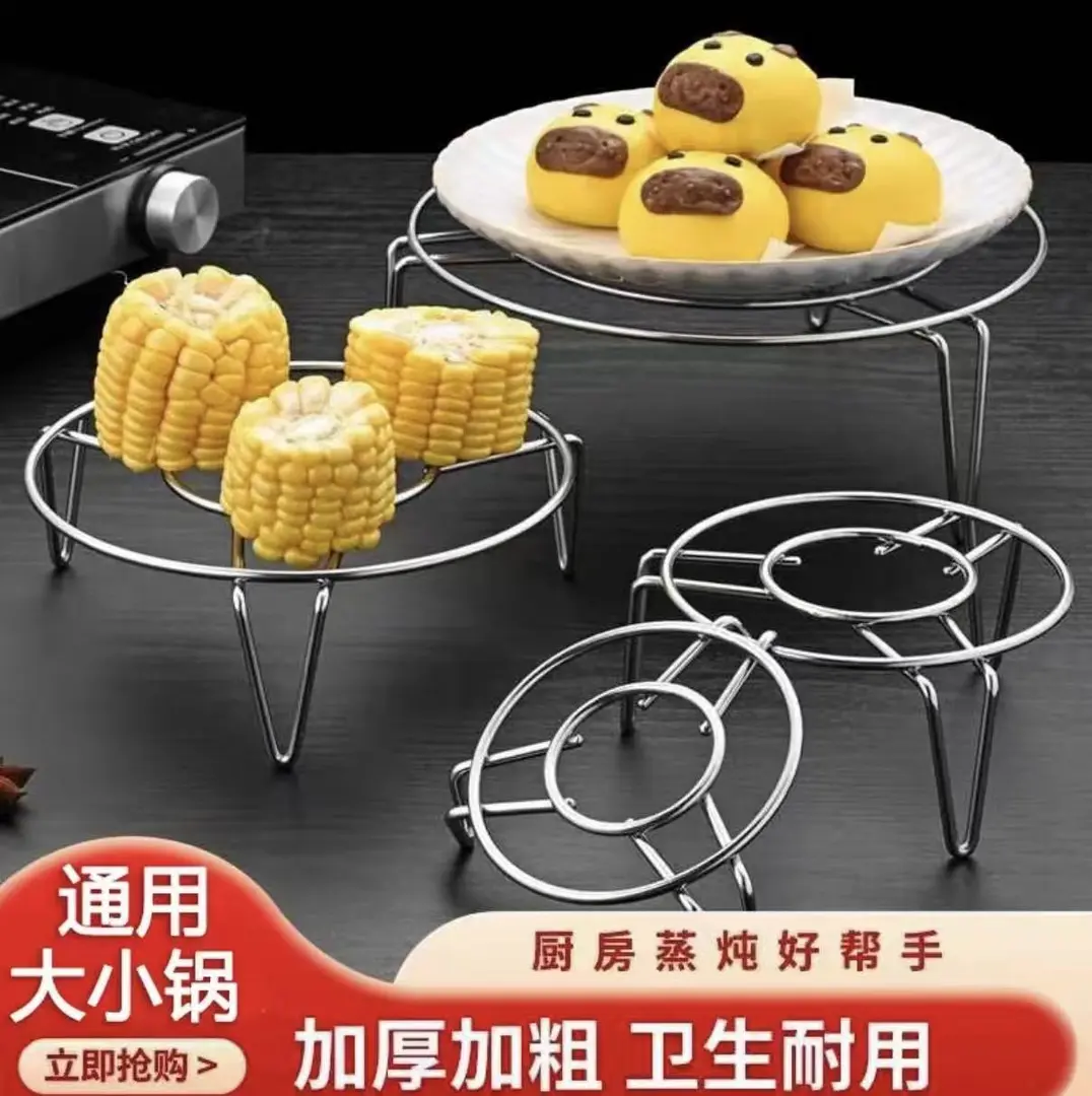 迷你蒸架小号隔水蒸格高矮家用养生壶奶锅小锅蒸笼架cc