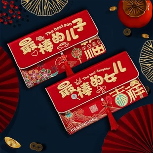 马年布艺红包利是封过年万元刺绣红包袋新年儿童压岁包春节WJ1