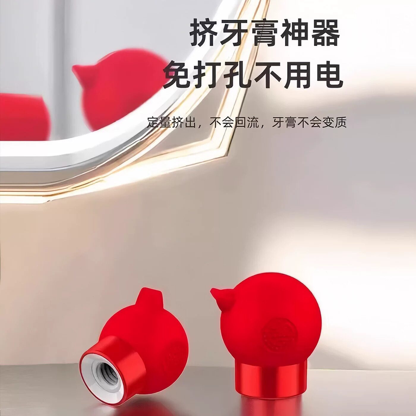 挤牙膏神器免打孔按压器可拆卸清洁成人儿童牙膏洗面奶挤压器jy