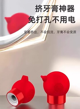 挤牙膏神器免打孔按压器可拆卸清洁成人儿童牙膏洗面奶挤压器jy
