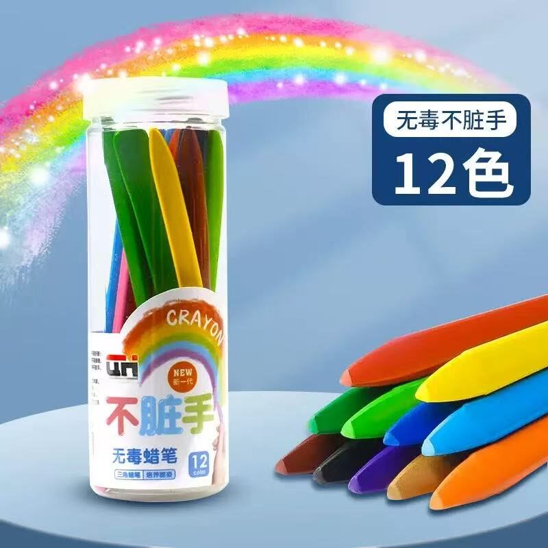 不脏手蜡笔幼儿园儿童用画画笔可水洗不掉色不粘手油画棒涂鸦jy