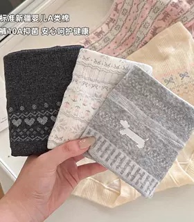 “费尔岛的礼物”A类婴儿棉内裤女生纯棉10A抑菌加长裆平角安全jy