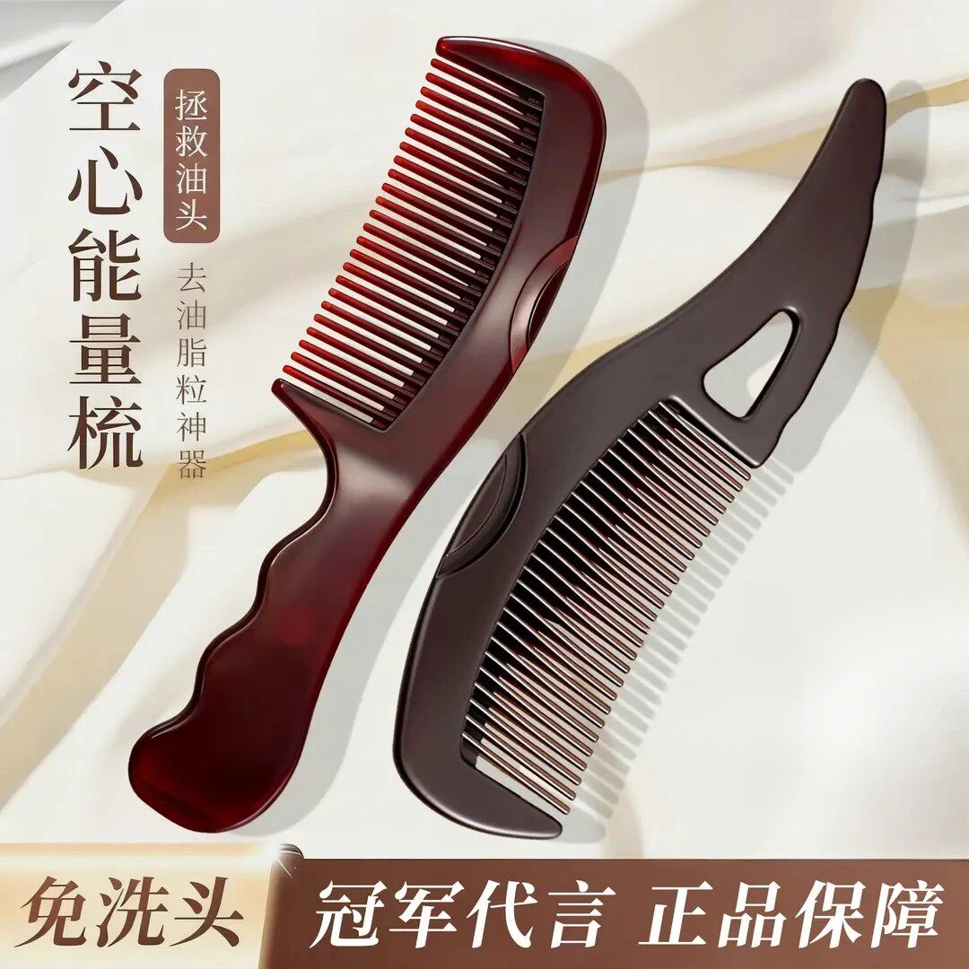 【实力推荐】空心梳去头屑护发便携按摩梳去油脂粒梳子WJ2