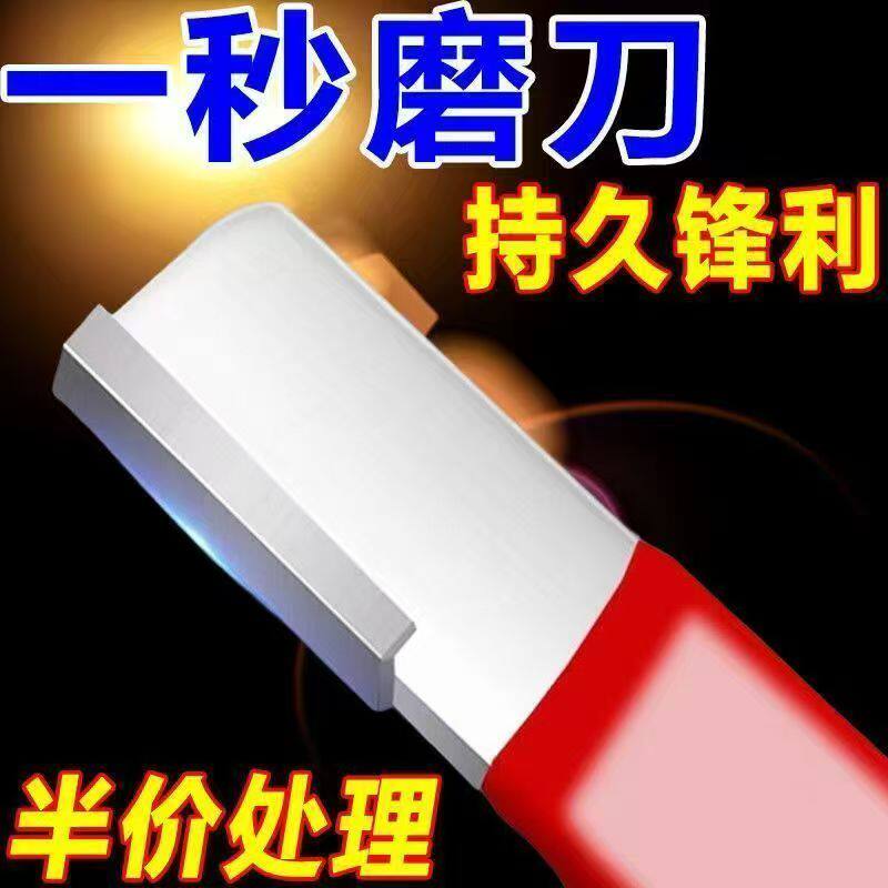 【钨钢耐磨款】磨刀神器家用户外三合一磨刀石菜刀剪刀开刃器jy