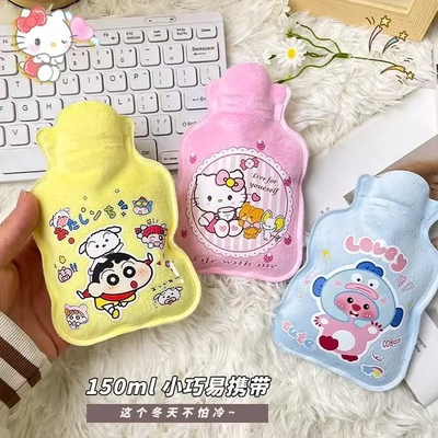 【限时减50】卡通HelloKitty注水热水袋学生上课随身植绒暖水袋jy