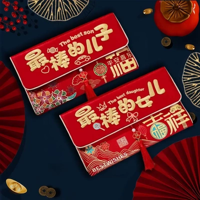 马年刺绣布艺磁吸新年压岁红包