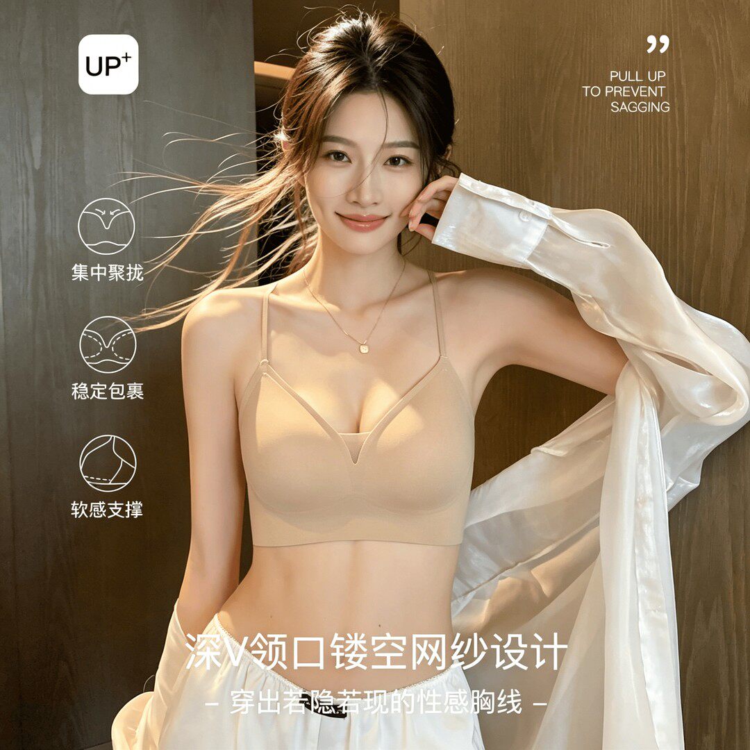 夏季薄款无钢圈无痕Y字挂脖文胸