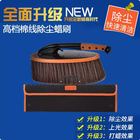 汽车除尘蜡刷高档汽车除尘刷子擦车神器可旋转便携清洁拖把WJ