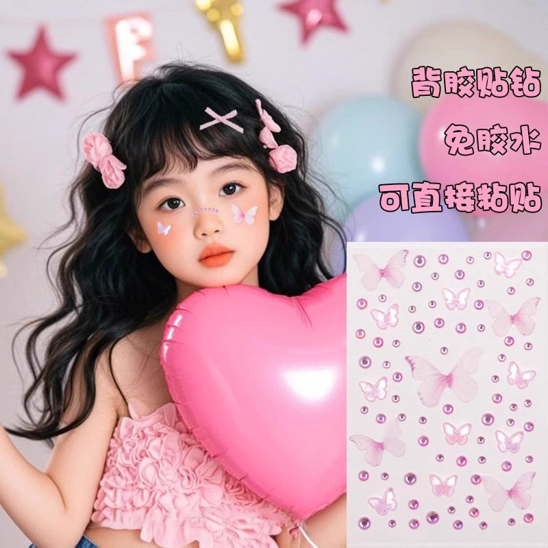 儿童头饰卡通蝴蝶带钻贴纸演唱会脸贴免胶自粘女童舞台表演妆造jy