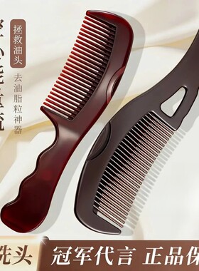 【实力推荐】空心梳去头屑护发便携按摩梳去油脂粒梳子WJ