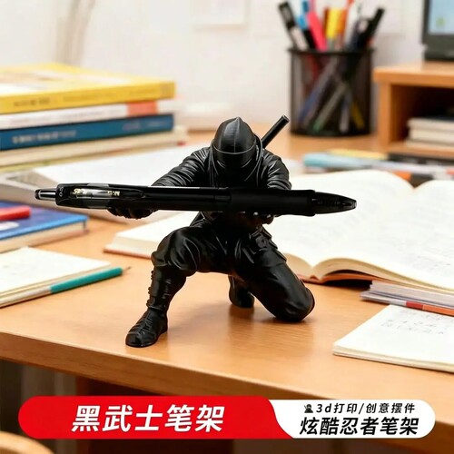 【六一儿童礼物】黑武士黑色忍者摆件笔架收纳笔筒居家陈列摆件jy