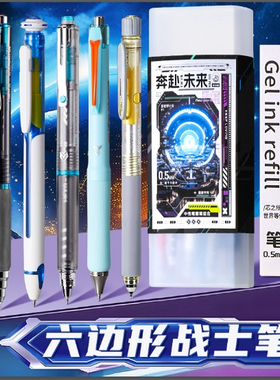 【六边形战士】得力纽赛按动ST头中性笔黑色速干直液笔静音顺滑高颜值签字水笔稀奇古怪2025年热销超火刷题笔