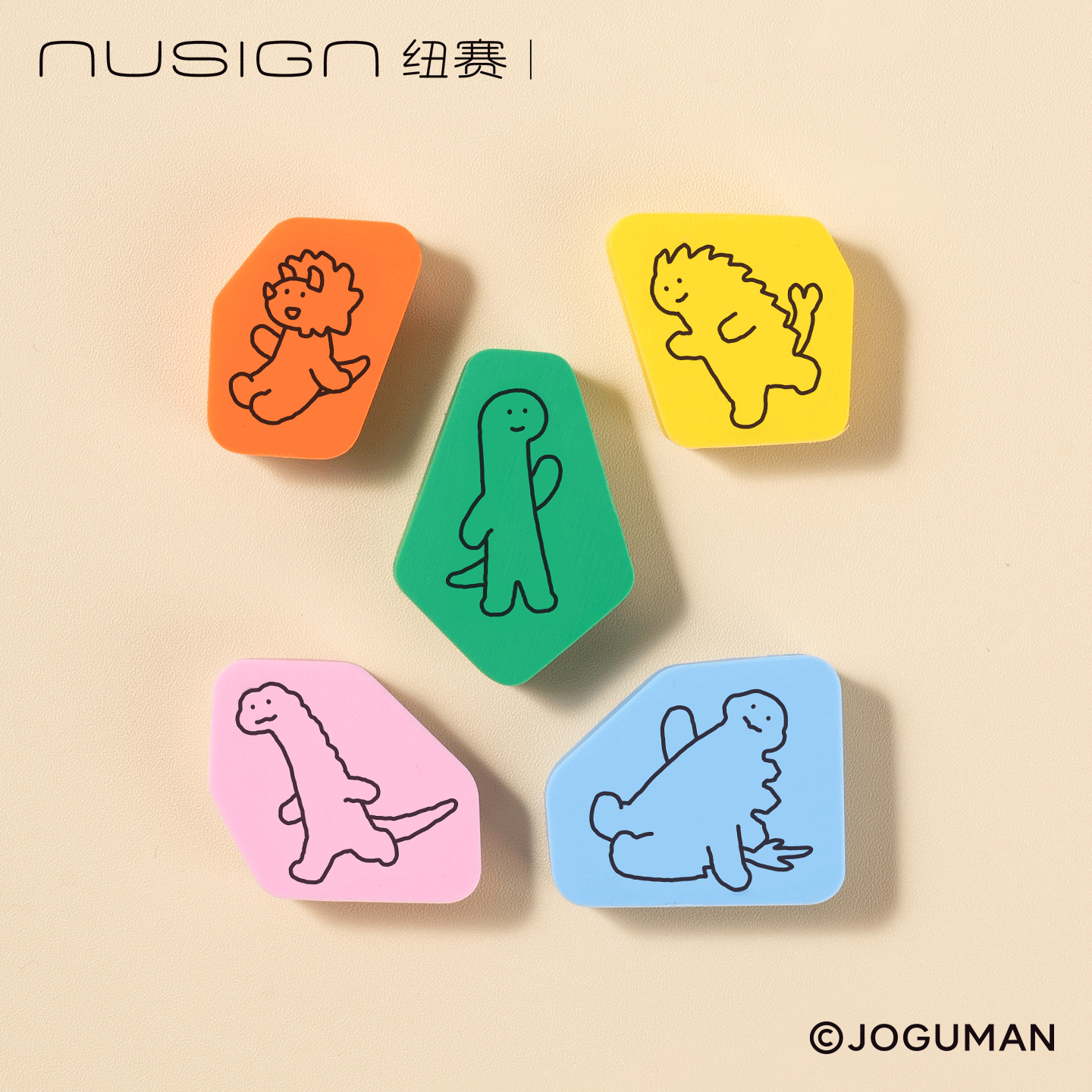 得力纽赛乔古漫联名可爱橡皮擦