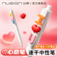 nusign纽赛 得力心意笔中性笔高颜值ins风按动黑笔签字笔水笔速干顺滑刷题笔初中生专用小学生走珠笔