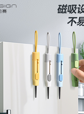 【nusign纽赛】得力磁吸开箱刀高颜值小型拆快递小刀神器包裹专用刀拆封刀迷你ins风小号开盒美工刀手工刀