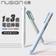 nusign纽赛 得力三色笔按动中性笔黑红蓝多色合一学生用做笔记标记刷题彩色水笔速干顺滑高颜值圆珠签字笔