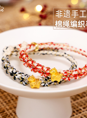 岁时绳记国风新中式花朵手链