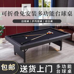 美式台球桌家用美式可折叠式室内桌球台黑八台球案子厂家直销