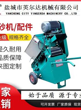 PS240带式移动松砂机打砂机S125松砂机S383松砂机园林苗圃松土机