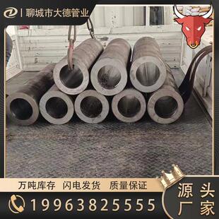 供应38CrMoAL厚壁无缝钢管38CrMoAL无缝钢管规格齐全材质保障